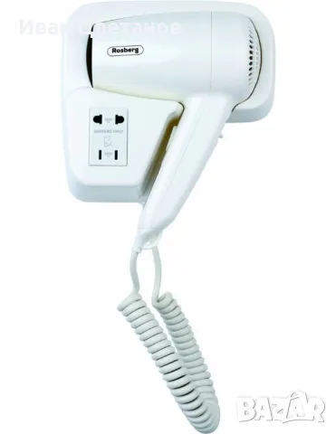 Стенен сешоар за хотели, 1300W, 2 скорости, с изход за самобръсначки