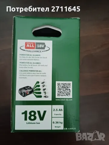 Bosch, 2.5 aH, 18v, БАТЕРИЯ, оригинална, снимка 7 - Винтоверти - 48136221