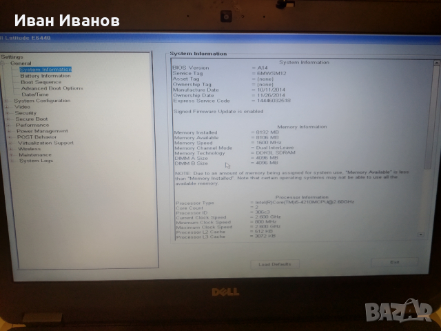 Продавам Dell Latitude E6440 i5/ 8gb ram/ 320gb hdd, снимка 9 - Лаптопи за работа - 36346971