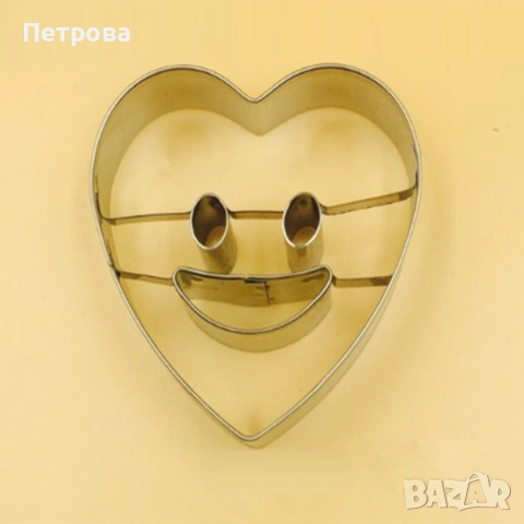 Усмихнати резци за бисквитки - 2 модела - сърце и кръгче или 2 сърца, снимка 5 - Форми - 44476895