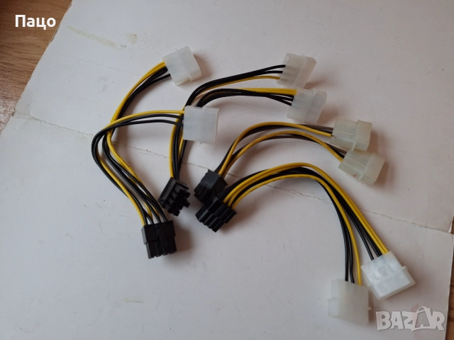 8 pin VGA PCI-E захранващ кабел  за видеокарта 4 БРОЯ/, снимка 8 - Кабели и адаптери - 52897641