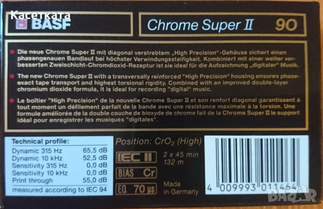 Аудио касети /аудио касета/ BASF Chrom Super II 90 мин, снимка 2 - Аудио касети - 53473978