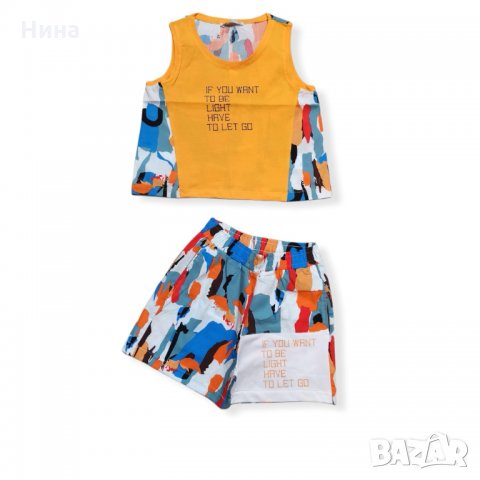 Цветен, шарен комплект NK