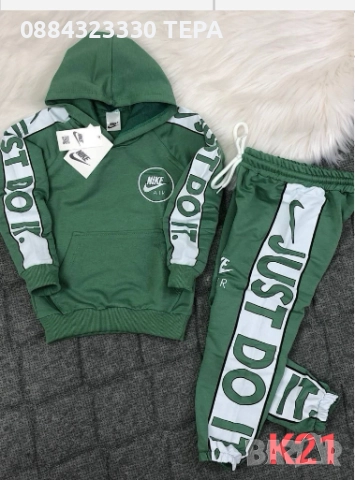 ДЕТСКИ ЕКИПИ ❤️🍀❤️, снимка 3 - Детски комплекти - 51622358