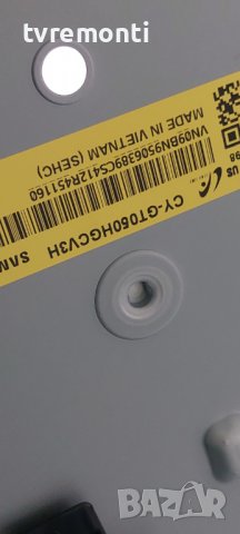 LED подсветка за дисплей CY-GT050HGCV3H за телевизор Samsung, модел UE50TU7020K