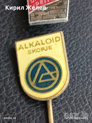 Лот значки 10 броя ХРАМ ШИПКА, БОЛШОЙ ТЕАТЪР,ВРЪХ РУЕН за КОЛЕКЦИЯ ДЕКОРАЦИЯ 26920, снимка 7 - Колекции - 51393526