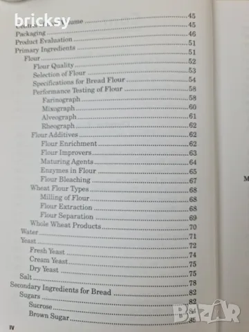 Рецепти хляб и тестени изделия Baking Technology 1-3 Wulf Doerry Автограф, снимка 12 - Специализирана литература - 48989226