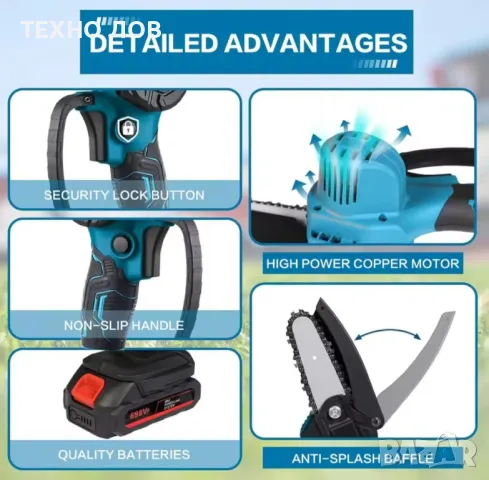 Акумулаторна резачка за дърва и клони с 2 литиевойонни батерии-48v с и 2 вериги

, снимка 15 - Други инструменти - 35953365