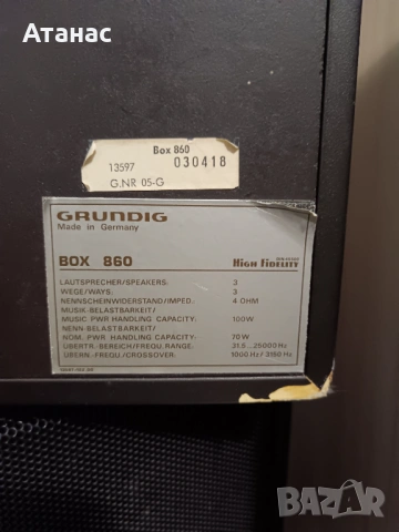 Grundig box 860, снимка 7 - Тонколони - 53292623