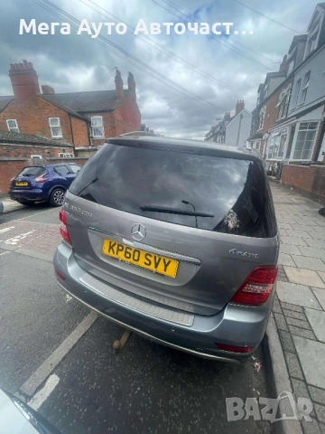 НА ЧАСТИ! ML350 W164 Facelift OM642, снимка 4 - Части - 51765678