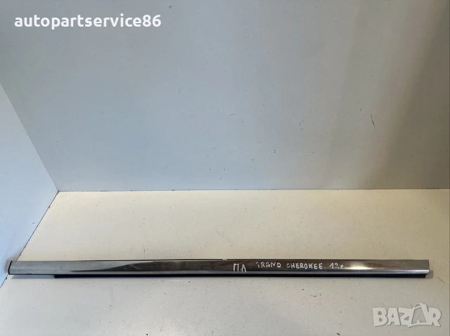 Предна лява лайсна за Jeep Grand Cherokee (2012)