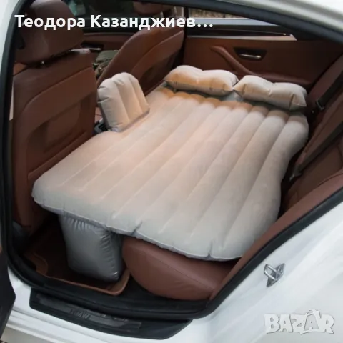 Удобен надуваем матрак (легло), приспособен  за спане в  автомобил AUTO BED