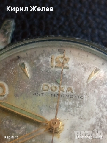Стар механичен часовник DOXA ANTI-MAGNETIC SWISS MADE работи за КОЛЕКЦИЯ 38847, снимка 2 - Антикварни и старинни предмети - 51503505
