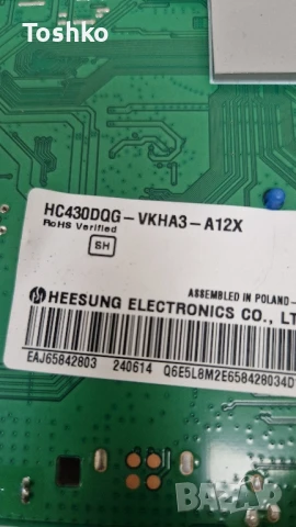 LG 43UM7450PLA EAX68253604(1.0) EBT66032903 EAX69502103(1.0) LGP43NT-21U1 HC430DQG-ABXL1-A144, снимка 5 - Части и Платки - 51252162