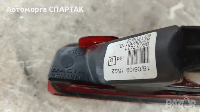 Dacia Logan 2007/Трети стоп/89037431/8200690118/62180802, снимка 2 - Части - 48563647