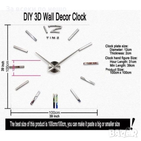 3D Стенен светещ модерен часовник - BLACK, Home Decor Clock 3D, DC-162, снимка 6 - Декорация за дома - 44264640
