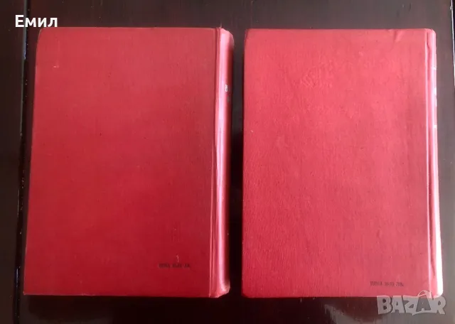 1 и 2 Том Вътрешни болести от К.Чилов. Т.Ташев М.Рашев от 1955 год. С твърди корици, снимка 2 - Специализирана литература - 48577774