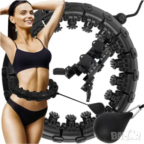 Обръч за отслабване Hula Hoop масажор с тежест 