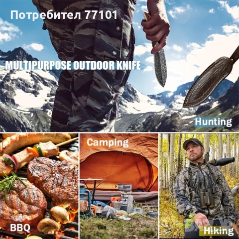 Нож с кожена каня, снимка 12 - Ножове - 42338649