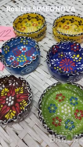 Малък шарен пепелник