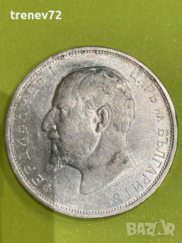 2 лева 1912 г , снимка 2 - Нумизматика и бонистика - 52889817