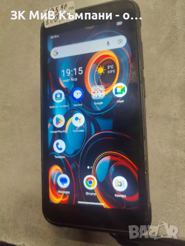 Ulefon Power Armor 16S