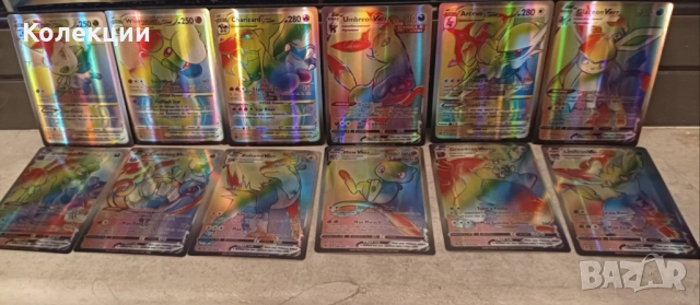 Разнообразие от карти на Покемон Pokémon cards ЧАСТ 12, снимка 4 - Колекции - 52045493