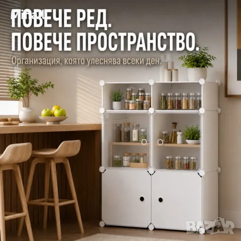 Модулен шкаф за съхранение – 6 модула с вратички, бял, 144 × 74 × 37 см, снимка 2 - Шкафове - 55827803