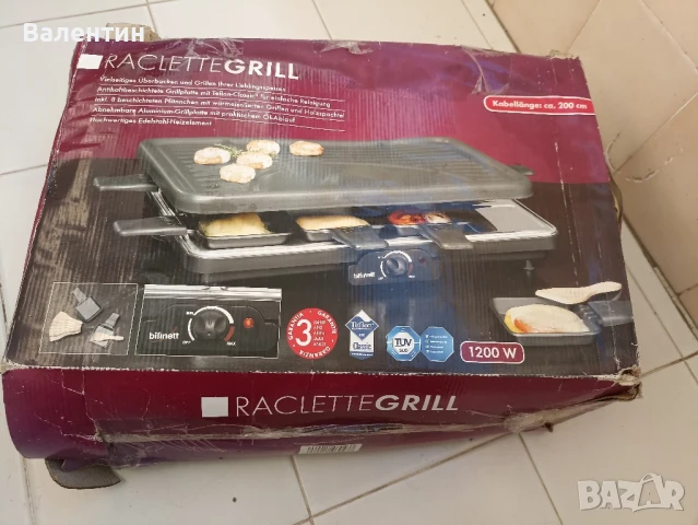 Електрическа скара с незалепващо тефлоново покритие, снимка 5 - Скари - 50766723