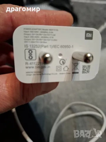 Оригинално зарядно Xiaomi 64 W, снимка 3 - Резервни части за телефони - 47960156