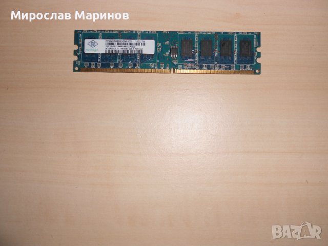 585.Ram DDR2 800 MHz,PC2-6400,2Gb,NANYA.НОВ., снимка 1 - RAM памет - 41168831