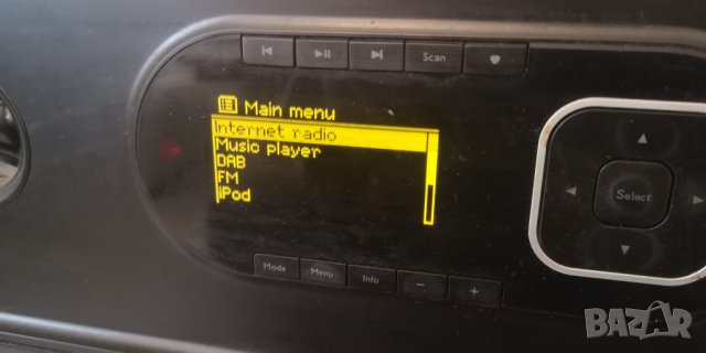 Стерео интернет, DAB и FM радио John Lewis с гнездо за Ipod, IPhone и BT, снимка 3 - Аудиосистеми - 44462653