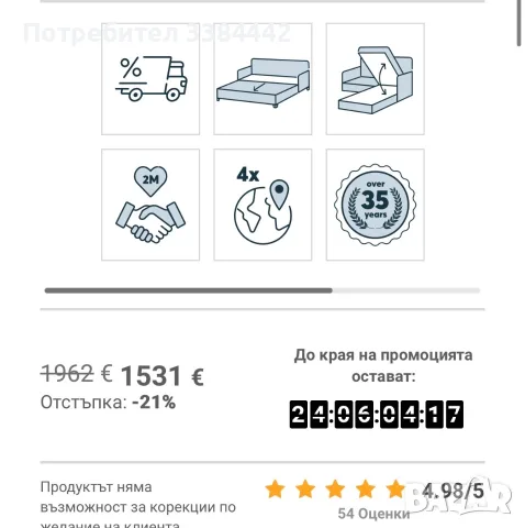 Диван от Виденов, снимка 4 - Дивани и мека мебел - 56400972