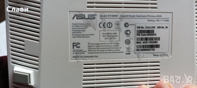 Рутер Аsus RT- N66W 3-пъти по ниска цена, снимка 6 - Рутери - 41045266