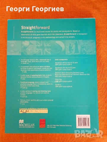 Straight Forward Elementary Student's book , снимка 3 - Чуждоезиково обучение, речници - 53736220