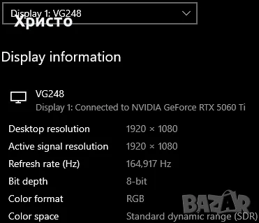 Геймърски Монитор ASUS VG248QG 24” G-Sync FreeSyncPremium 165Hz Full HD 1080p 0.5ms DP HDMI Eye Care, снимка 18 - Монитори - 55878053