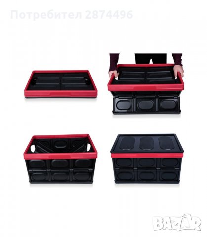 2630 Пластмасов органайзер за багажник на кола, сгъваем контейнер с капак, снимка 4 - Аксесоари и консумативи - 34565522