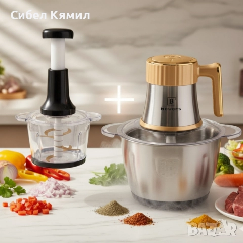 Многофункционален електрически кухненски чопър Beyers BH-2880 + Ръчен чопър с 3L стъклена купа, снимка 3 - Чопъри и пасатори - 52240234