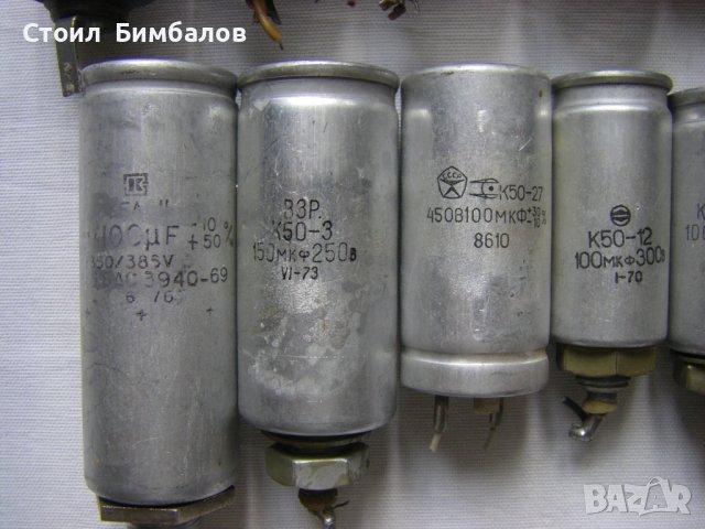 Електолитни кондензатори 10мкФ до 100мкФ, снимка 4 - Друга електроника - 42328913