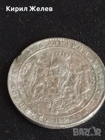 Две монети 1 лев 1925г. - 2 лева 1925г. Царство България за КОЛЕКЦИЯ ДЕКОРАЦИЯ 38083, снимка 12 - Нумизматика и бонистика - 40741500