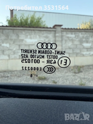 Audi a3 sportback 2.0tdi Quattro Sline, снимка 14 - Автомобили и джипове - 56087652