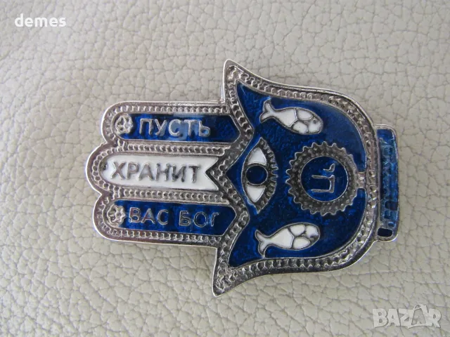 Автентичен магнит-от Йерусалим, Израел, снимка 2 - Колекции - 56002872