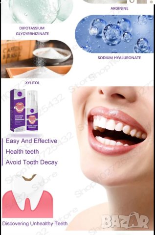 Избелваща паста за зъби за емайл и блясък 