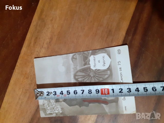 Стара пощенска картичка N 21, снимка 5 - Антикварни и старинни предмети - 53286555