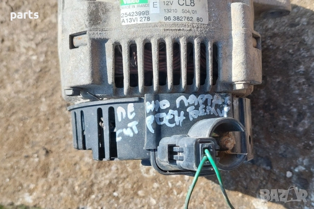Генератор Пежо Партнер 1.6 - 206 - 307 - Ситроен Берлинго - Ксара - C3 - 2542399B - A13VI278, снимка 8 - Части - 53865562