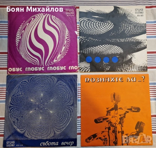 Грамофонни плочи, нови и стари, отлично състояние, снимка 8 - Грамофонни плочи - 53573138