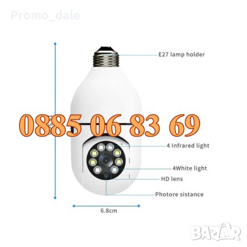 Камера крушка, куполна камера тип крушка 2MP, снимка 2 - IP камери - 41187005