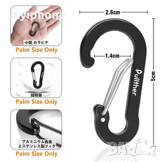 Мултифункционални алуминиеви карабинерчета за риболов и други 5 броя различни цветове 5 см., снимка 9 - Такъми - 48968073