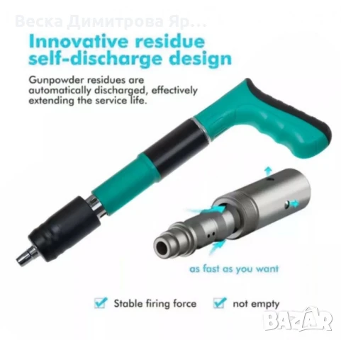 Професионален мини пистолет за пирони KraftRoyal – Сила, точност и надеждност в един инструмент, снимка 4 - Други инструменти - 50634723