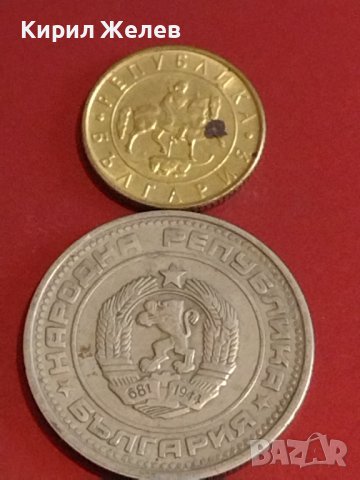 Лот монети 10 броя България от соца началото на демокрацията за КОЛЕКЦИЯ ДЕКОРАЦИЯ 23599, снимка 9 - Нумизматика и бонистика - 44366885
